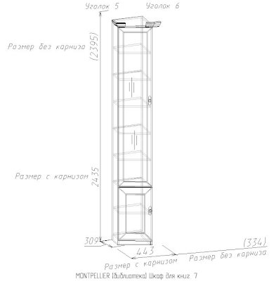 6 юнитовый шкаф размеры